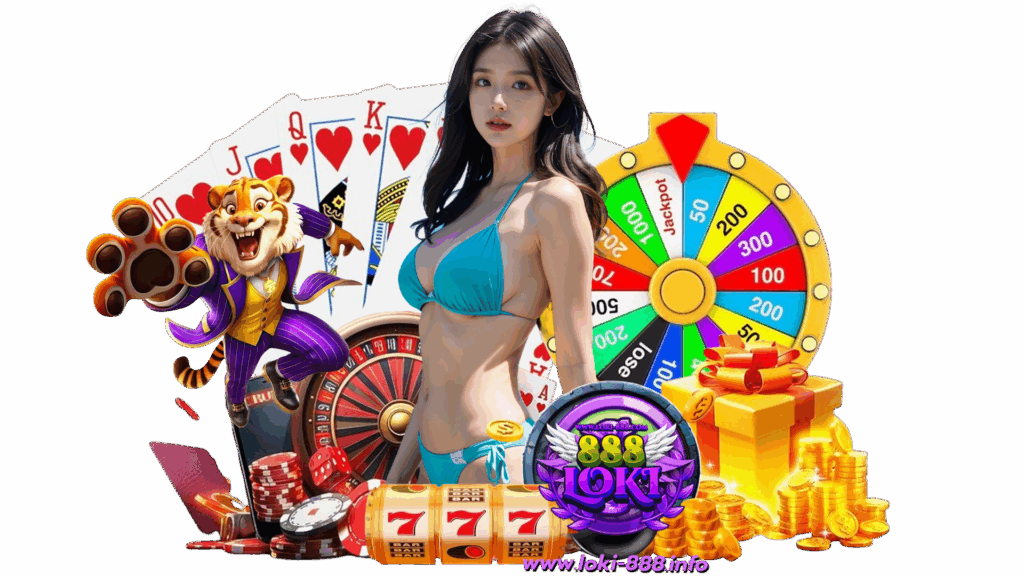 loki888 เล่นมันส์ลงทุนสนุกได้เงินจริง ลุ้นรางวัลใหญ่จัดเต็ม
